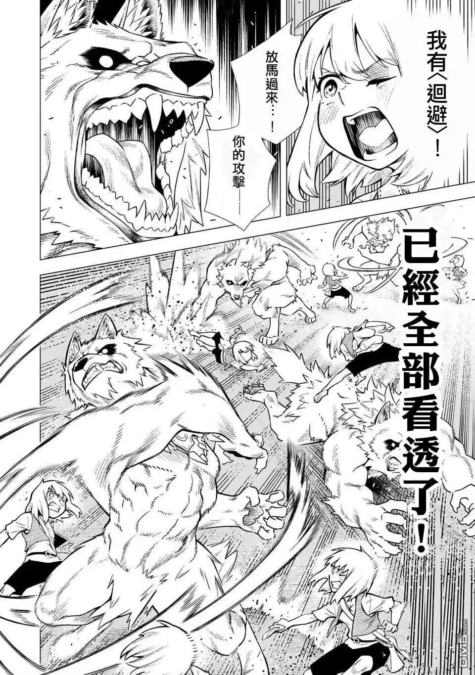 第42页