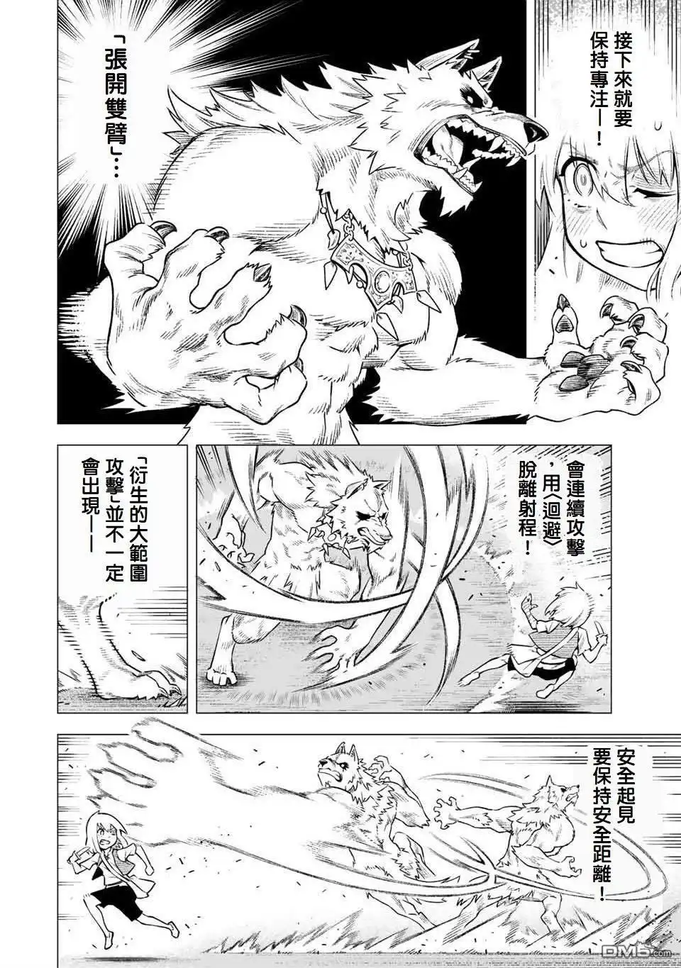 第44页