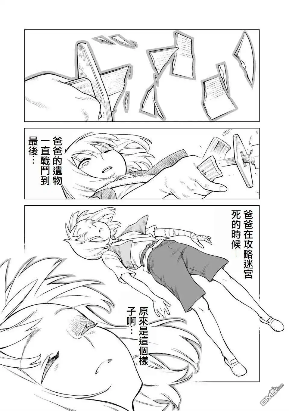 第52页