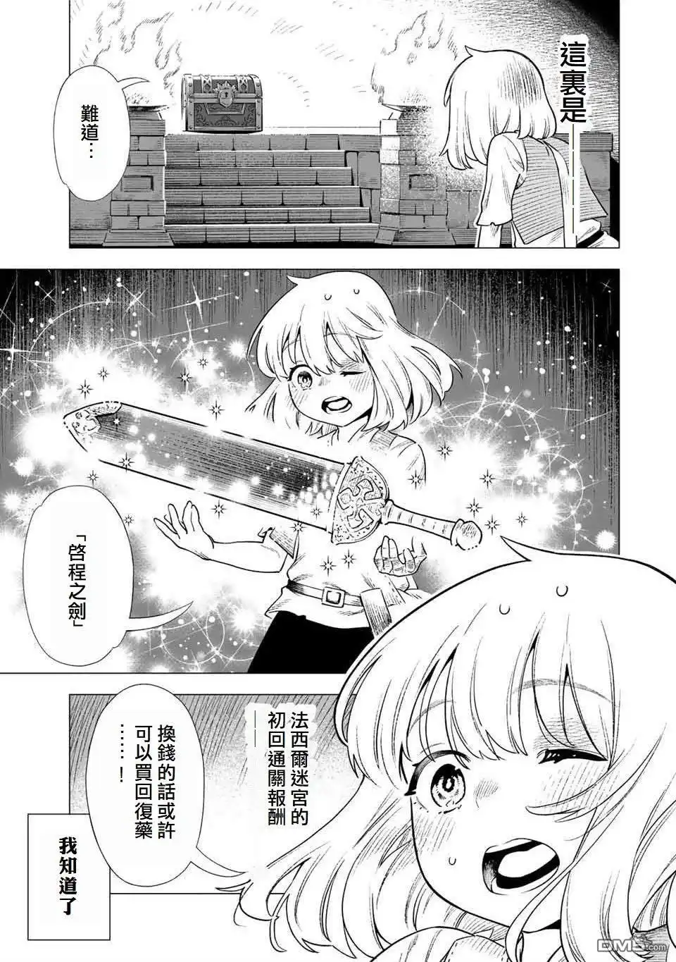第58页