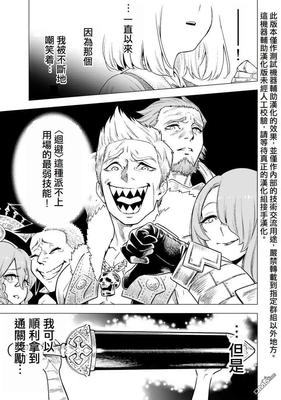 第60页