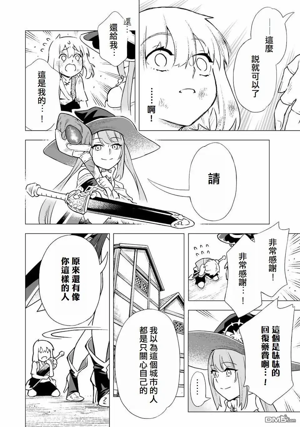 第37页