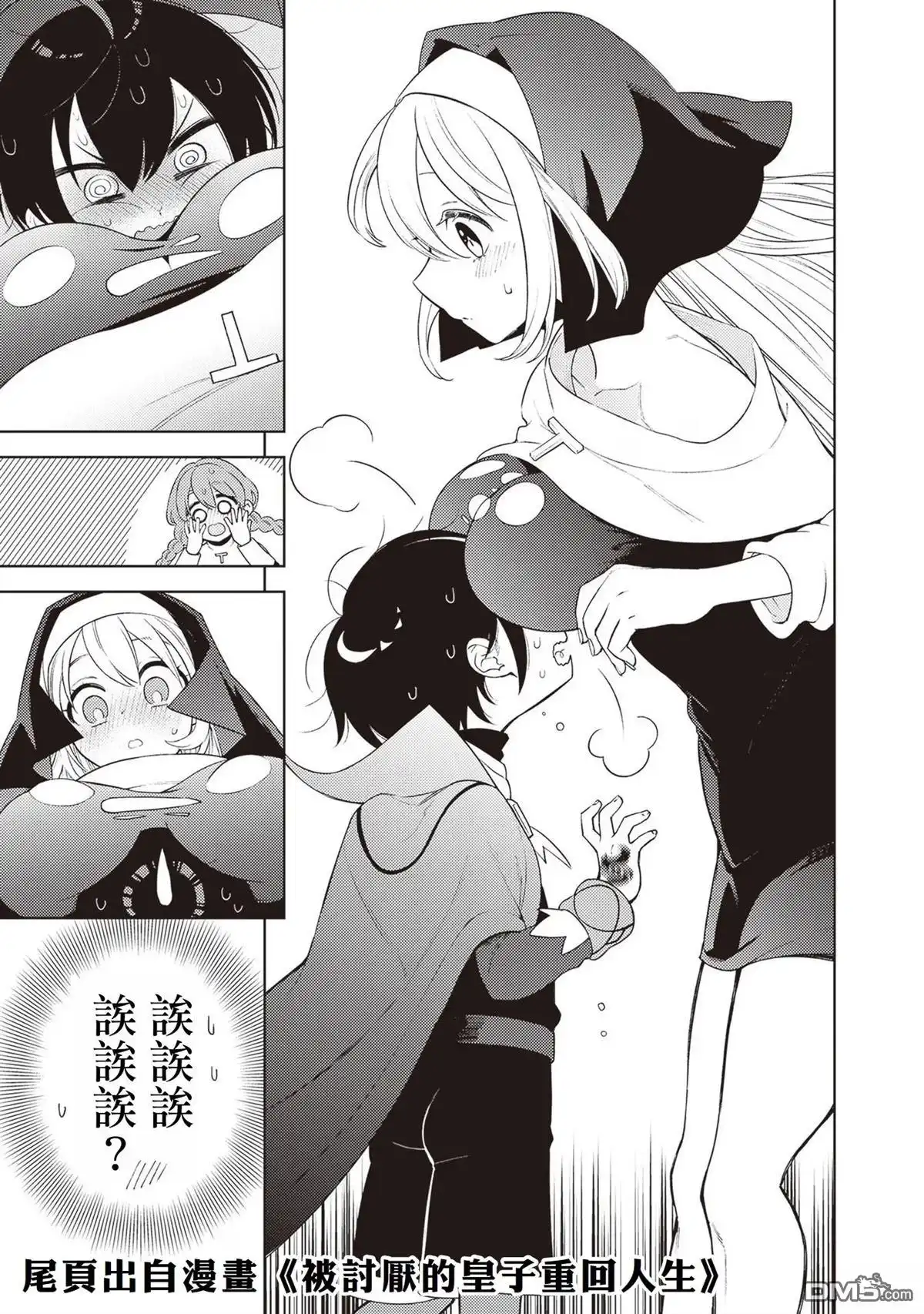 第19页