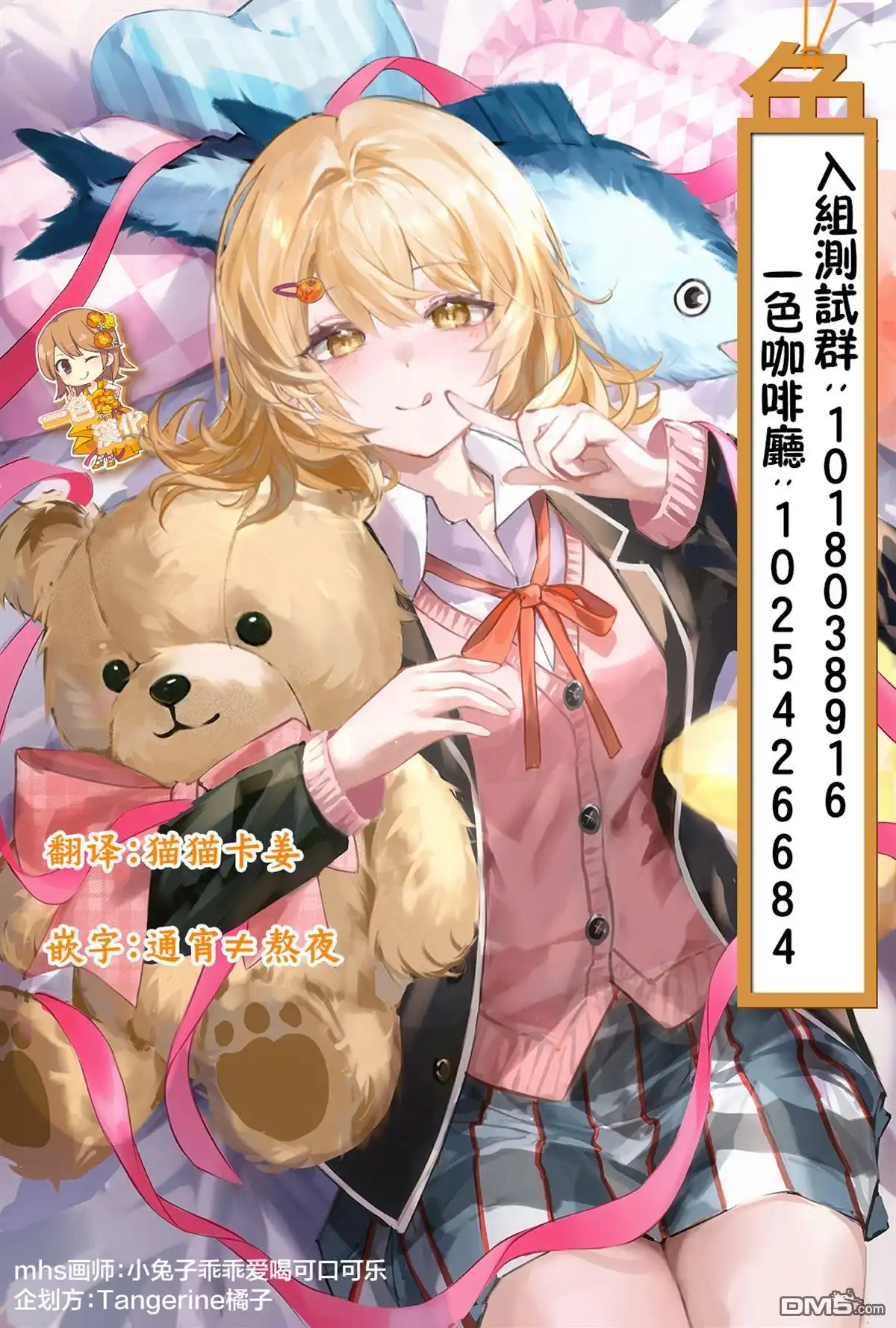 第12页