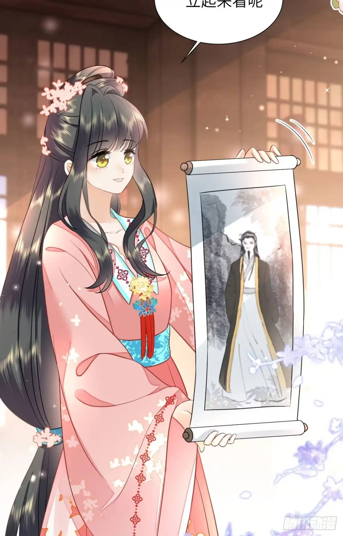 第54页