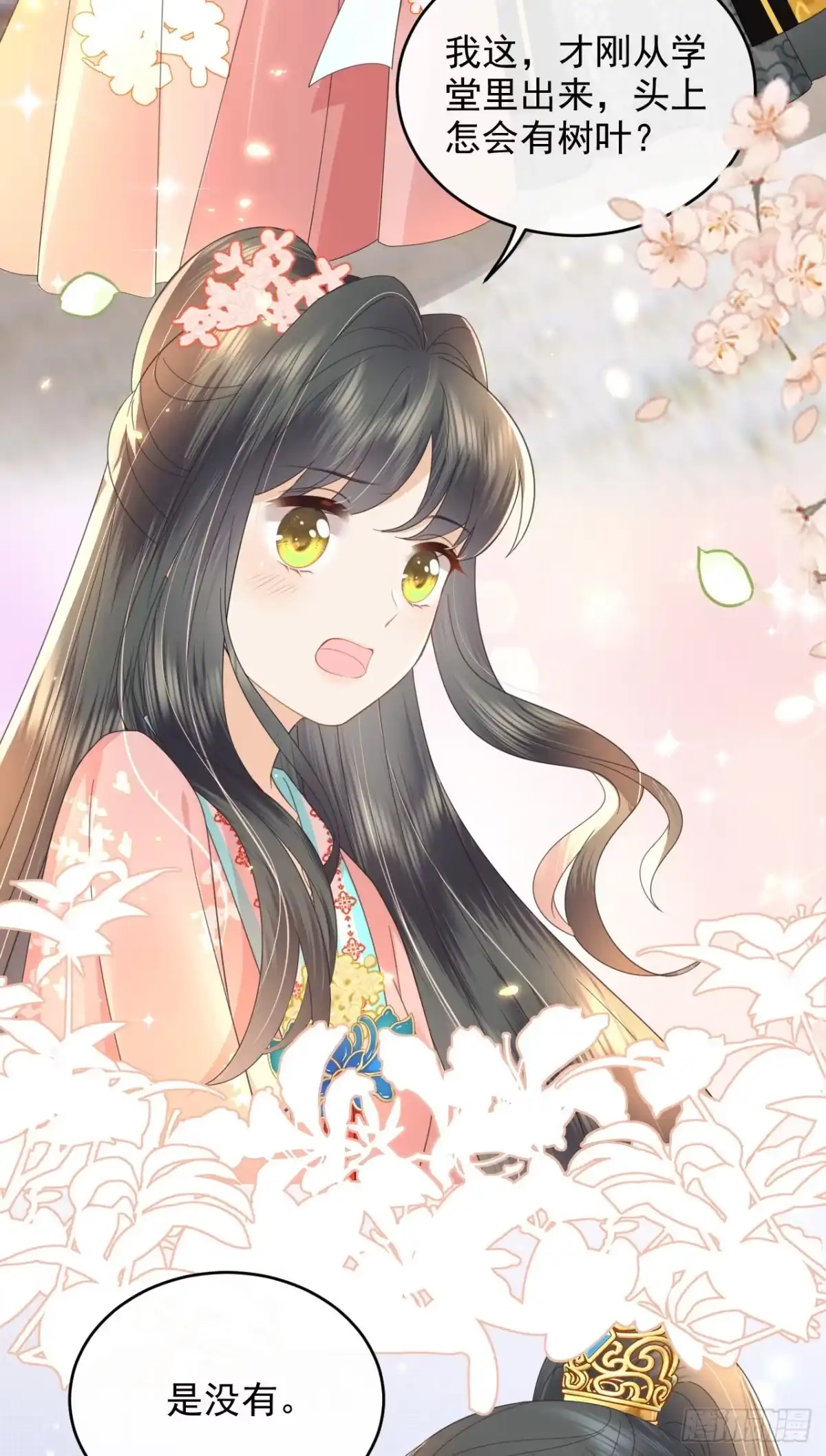 第35页