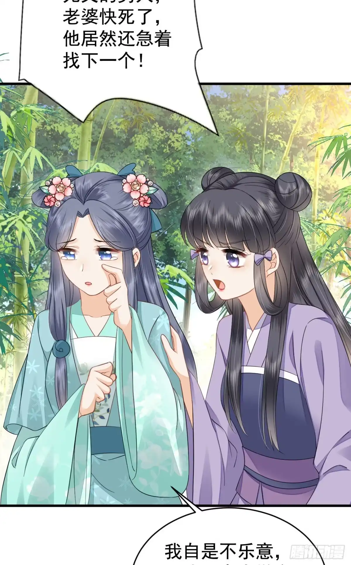 第53页