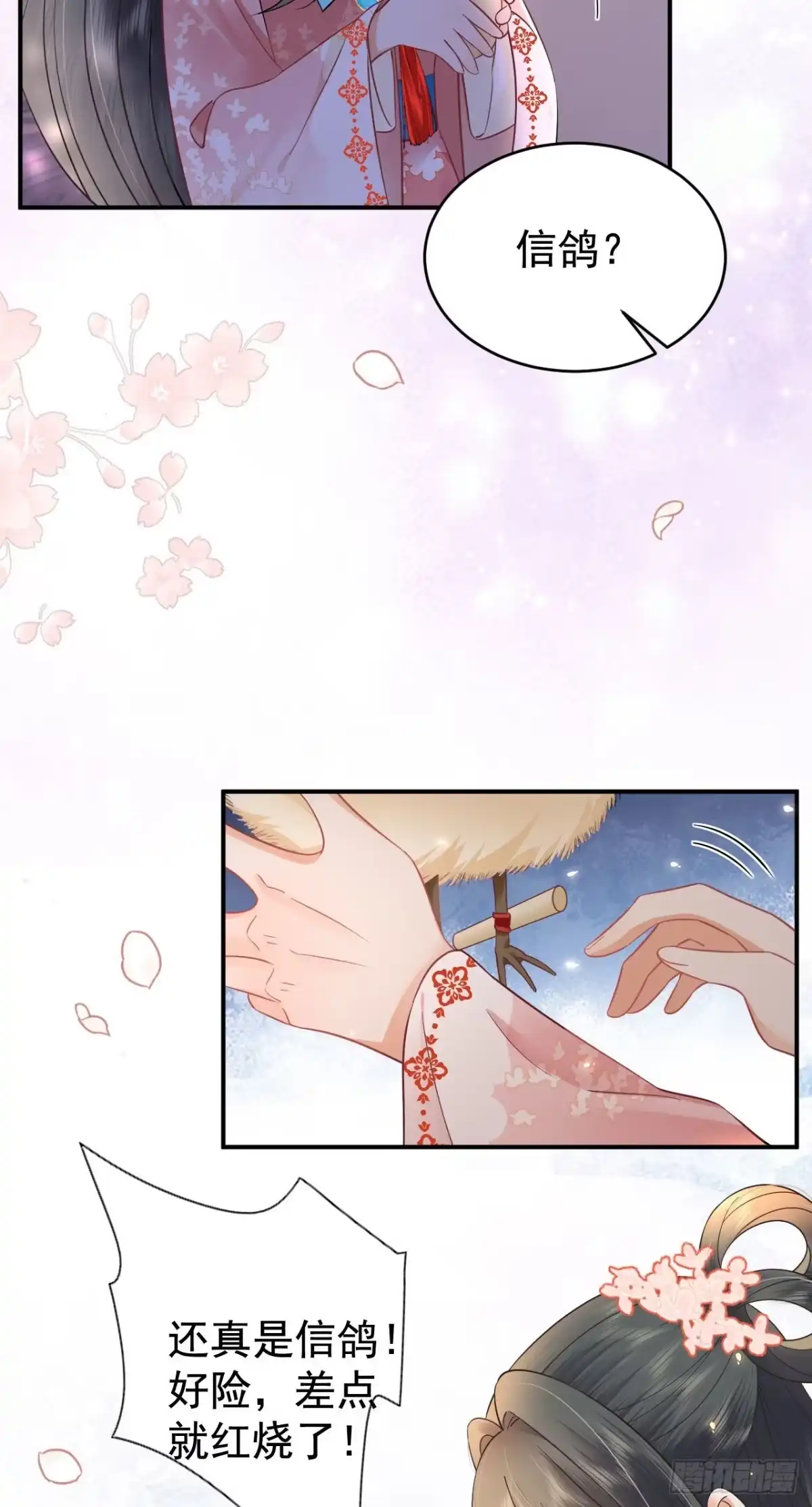 第57页