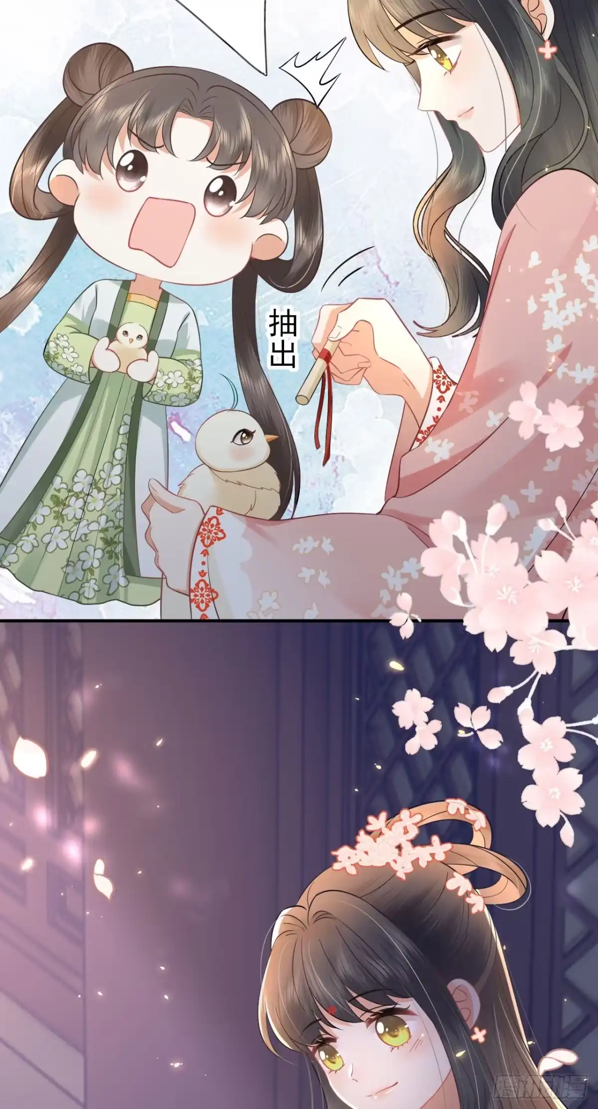 第58页