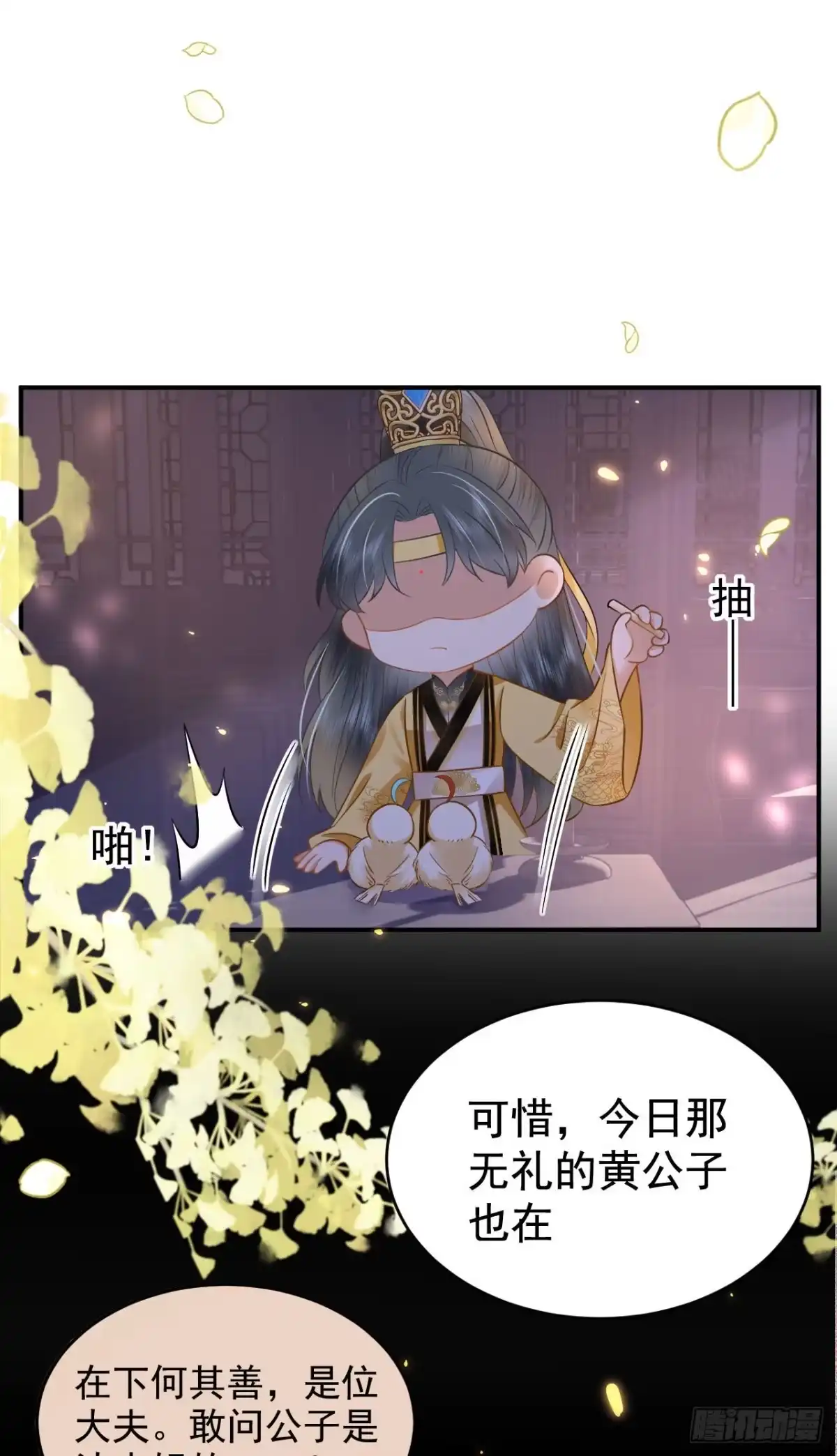 第67页