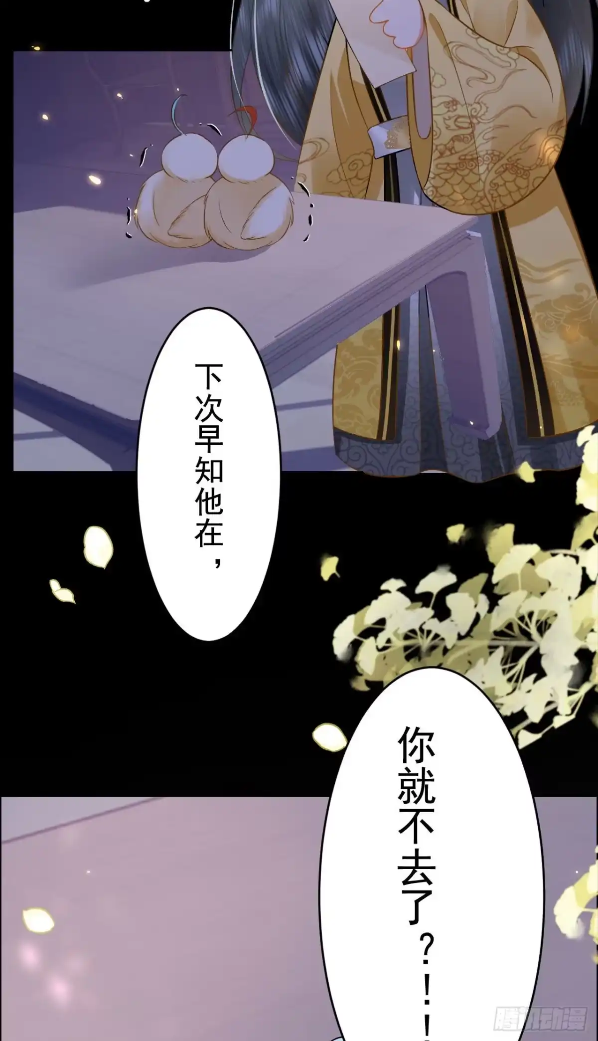 第69页
