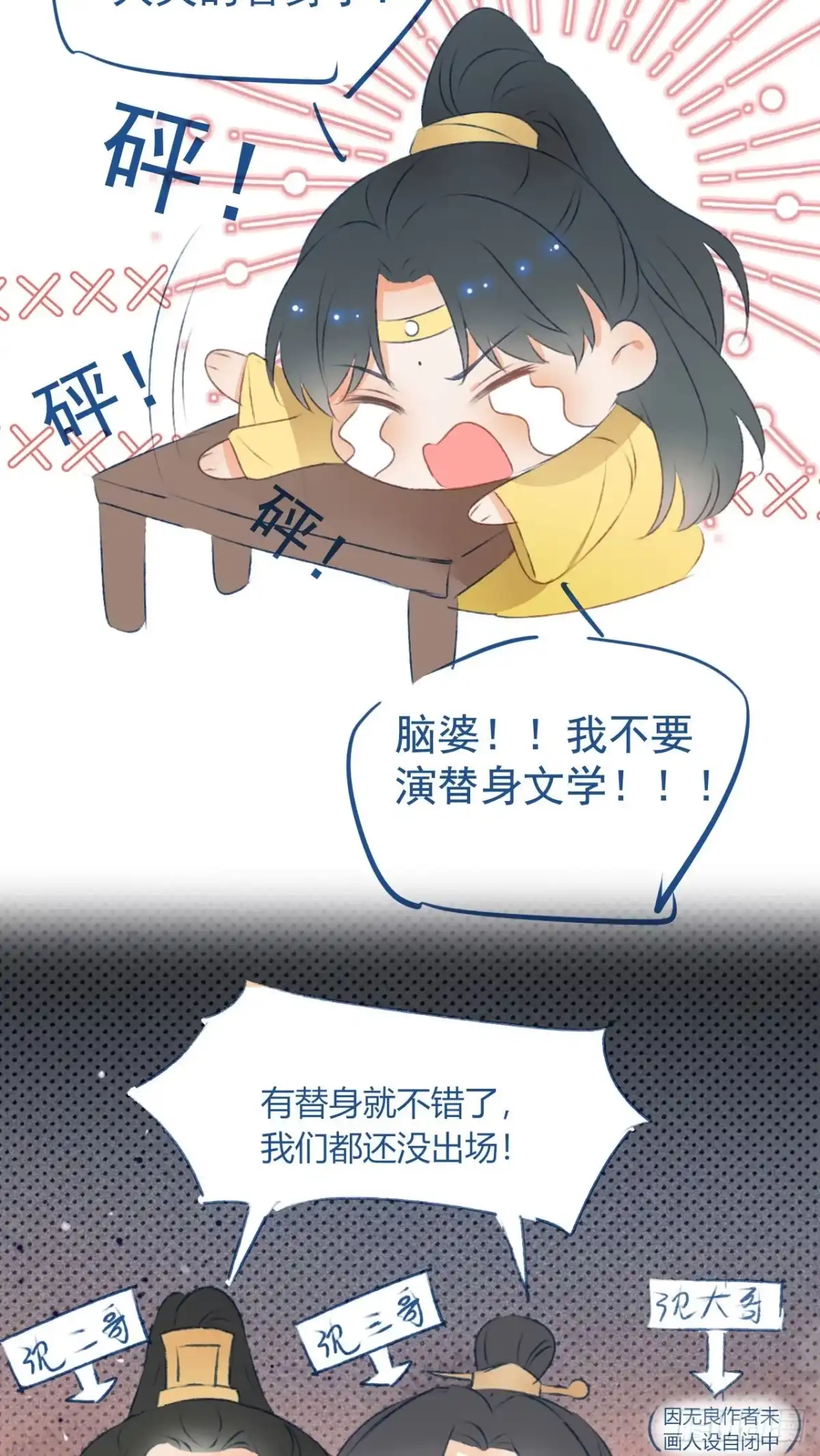 第72页