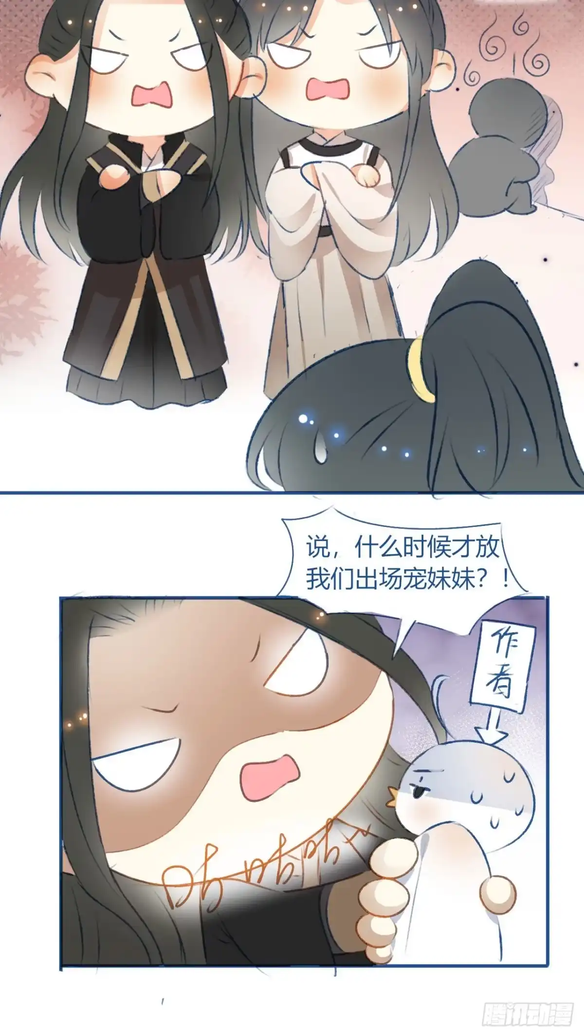 第73页
