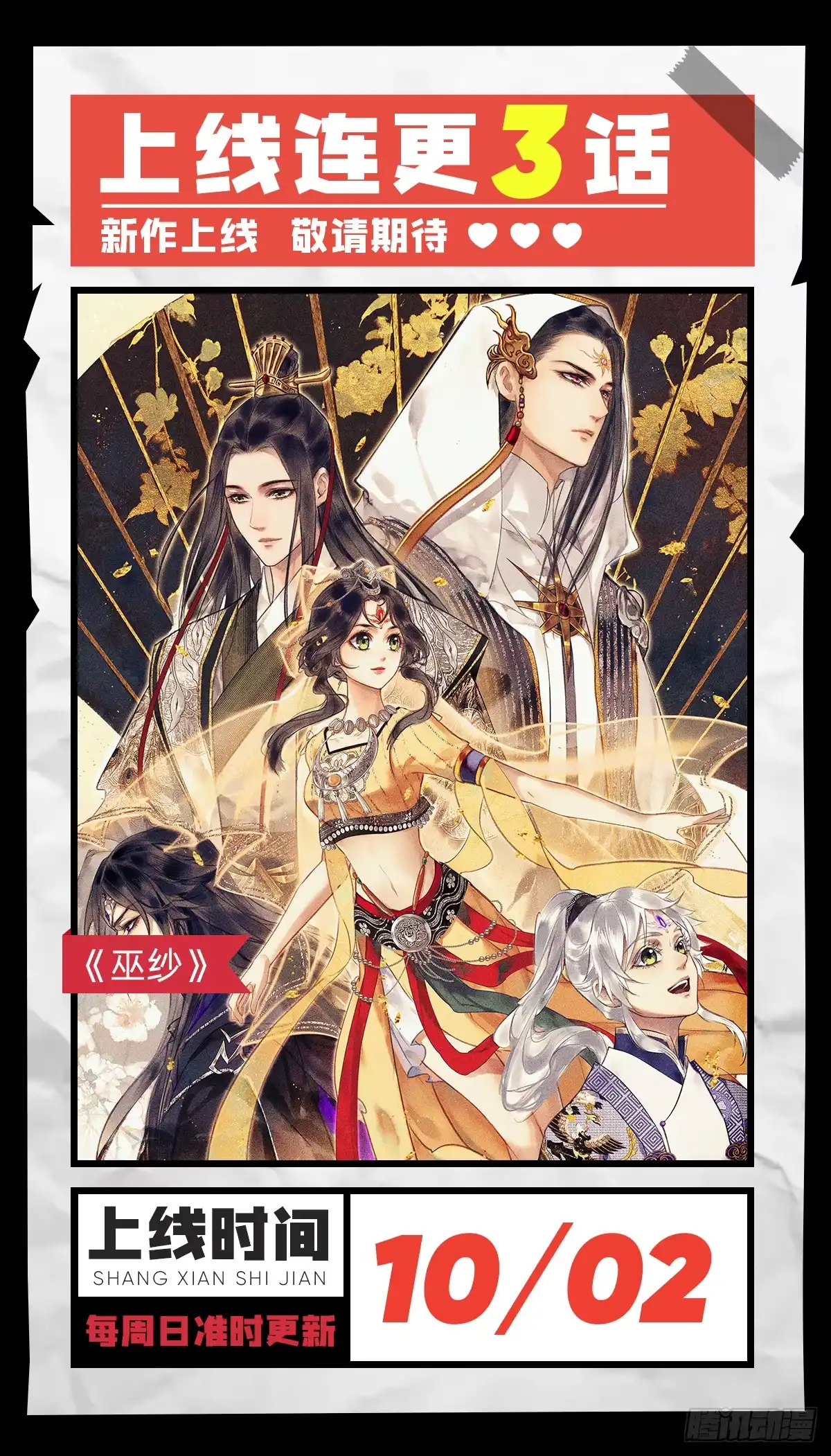 第75页