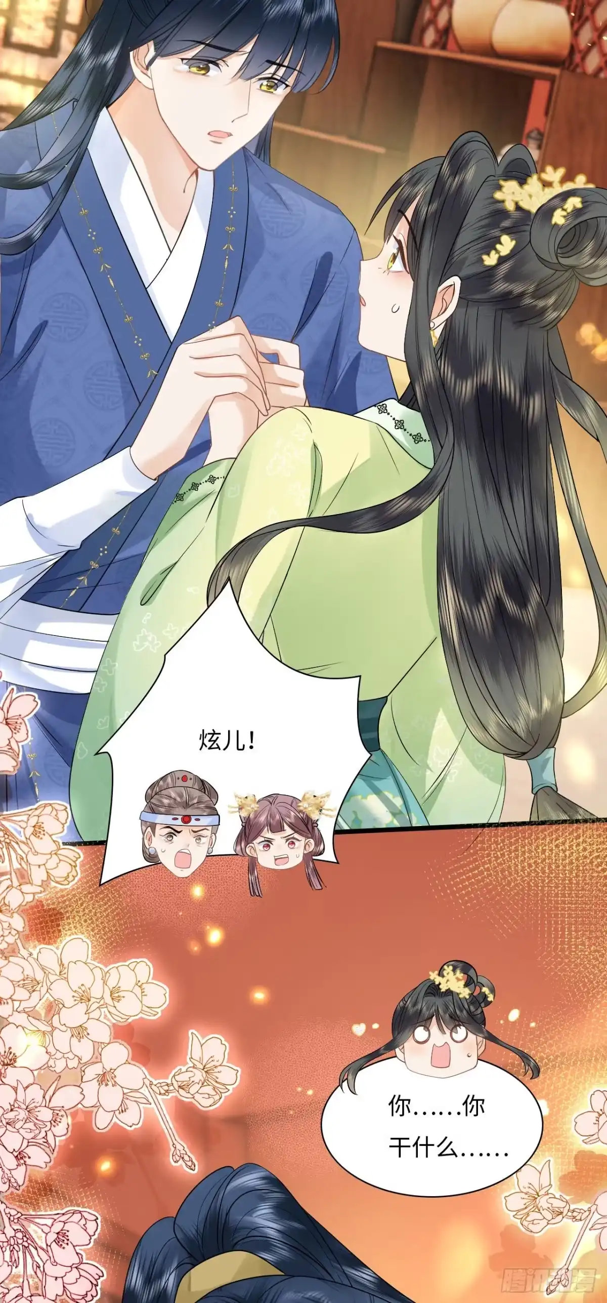 第40页