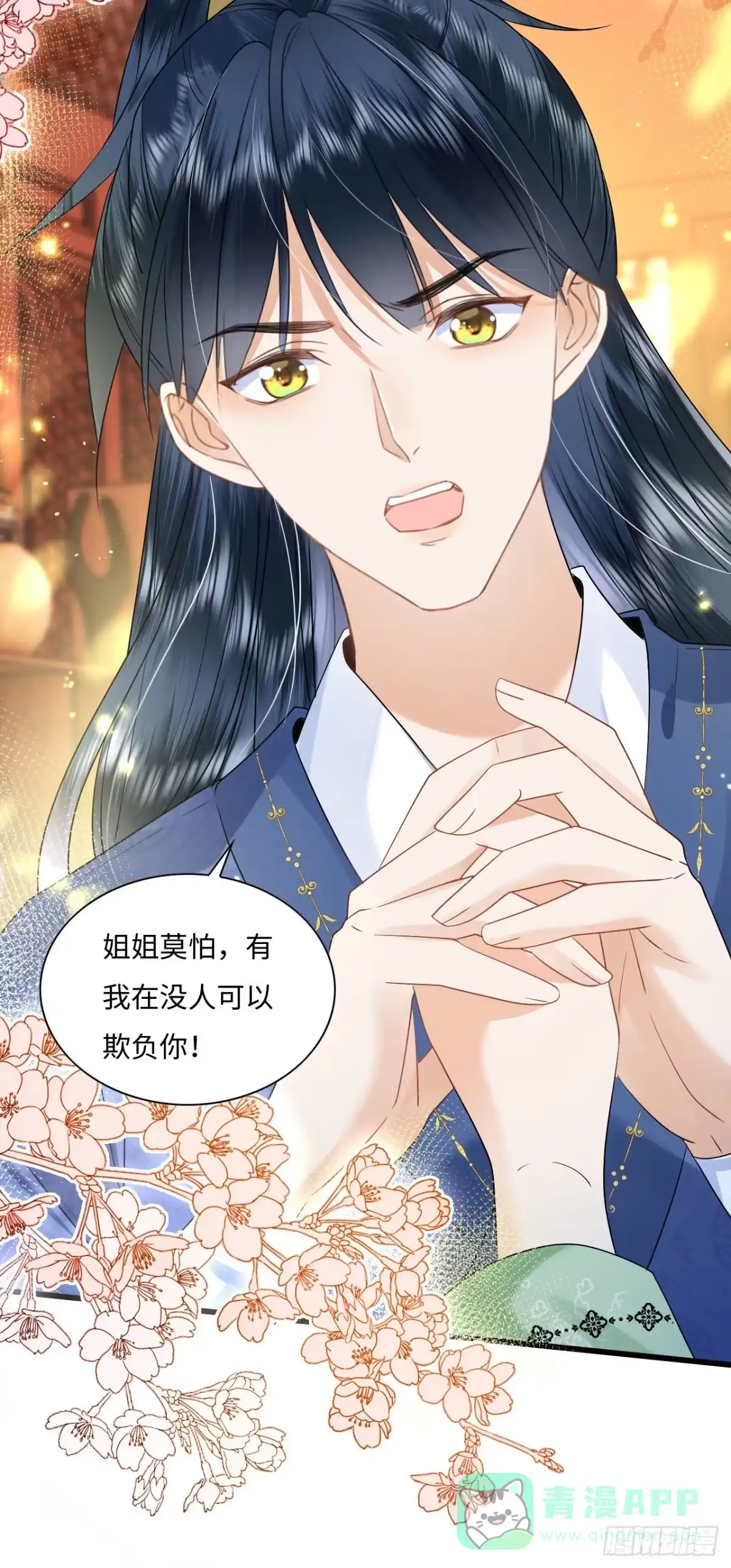 第41页