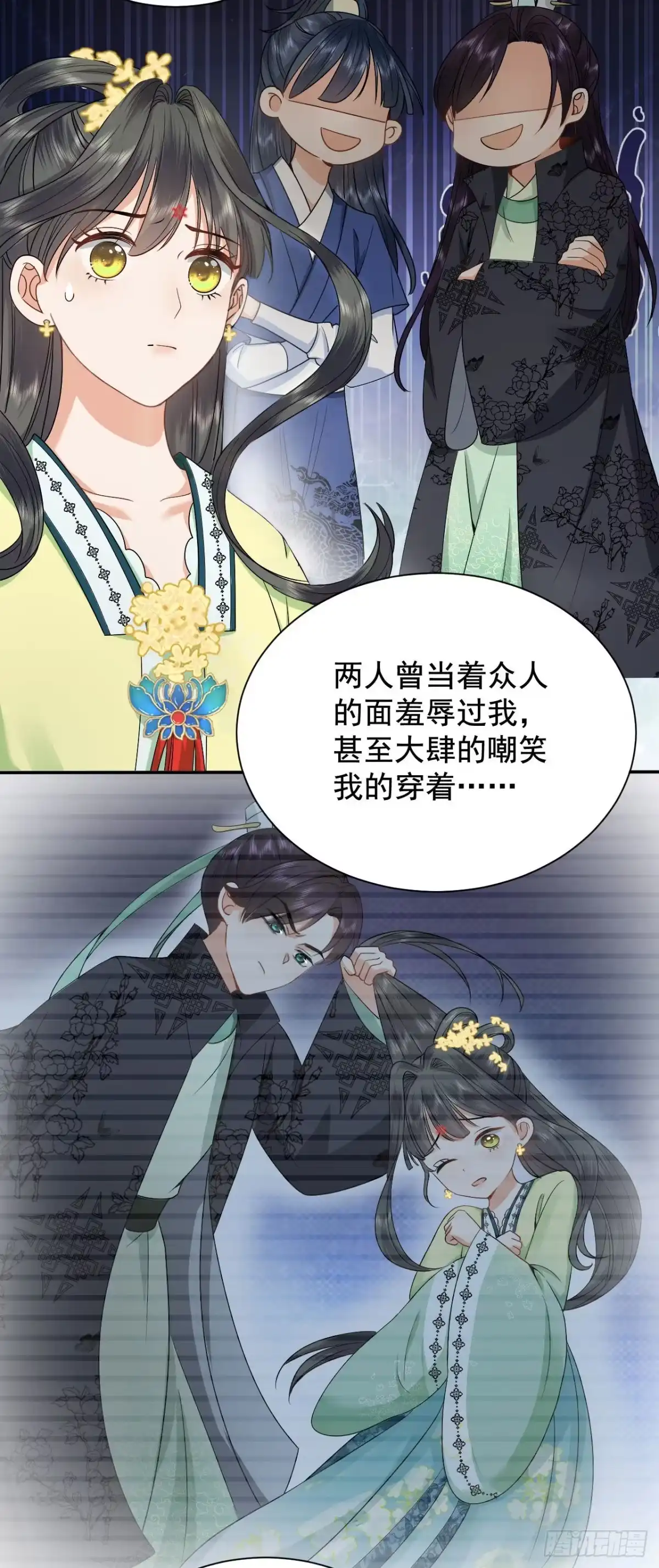 第48页