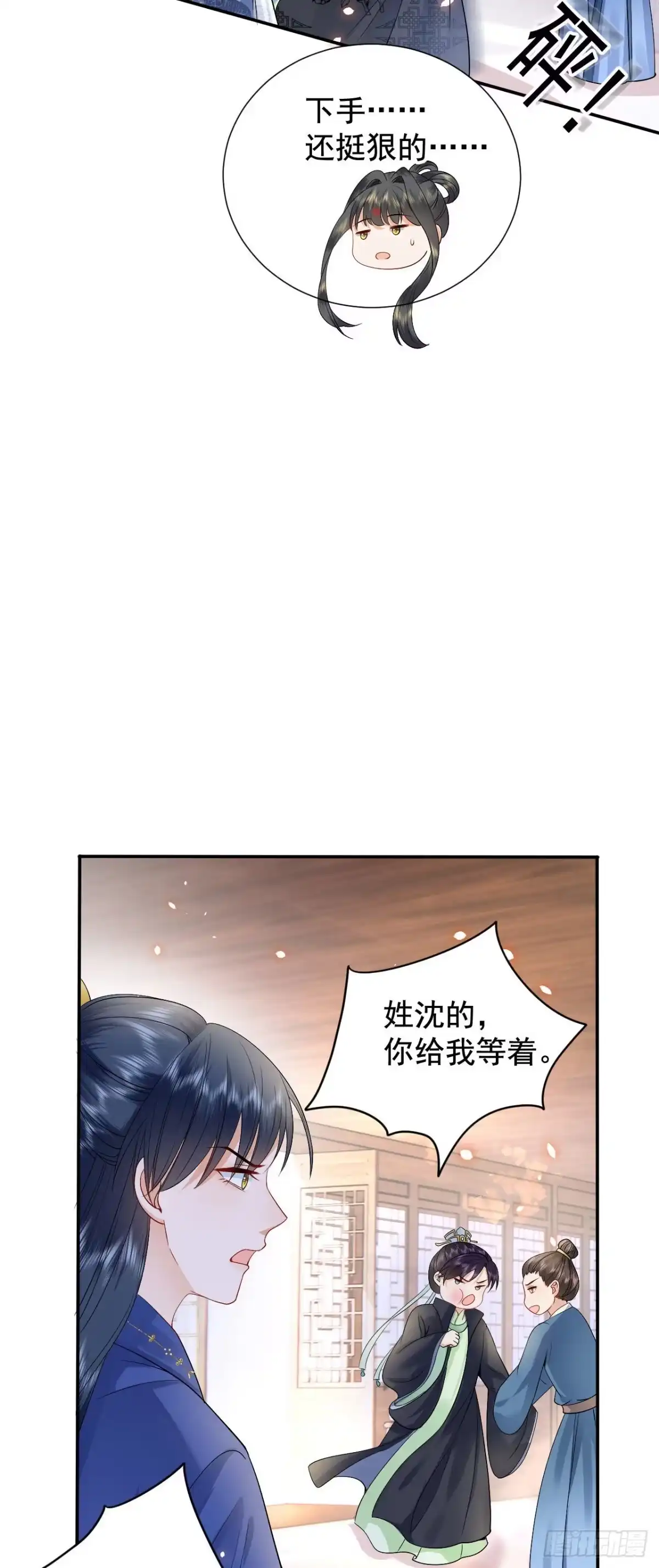 第54页