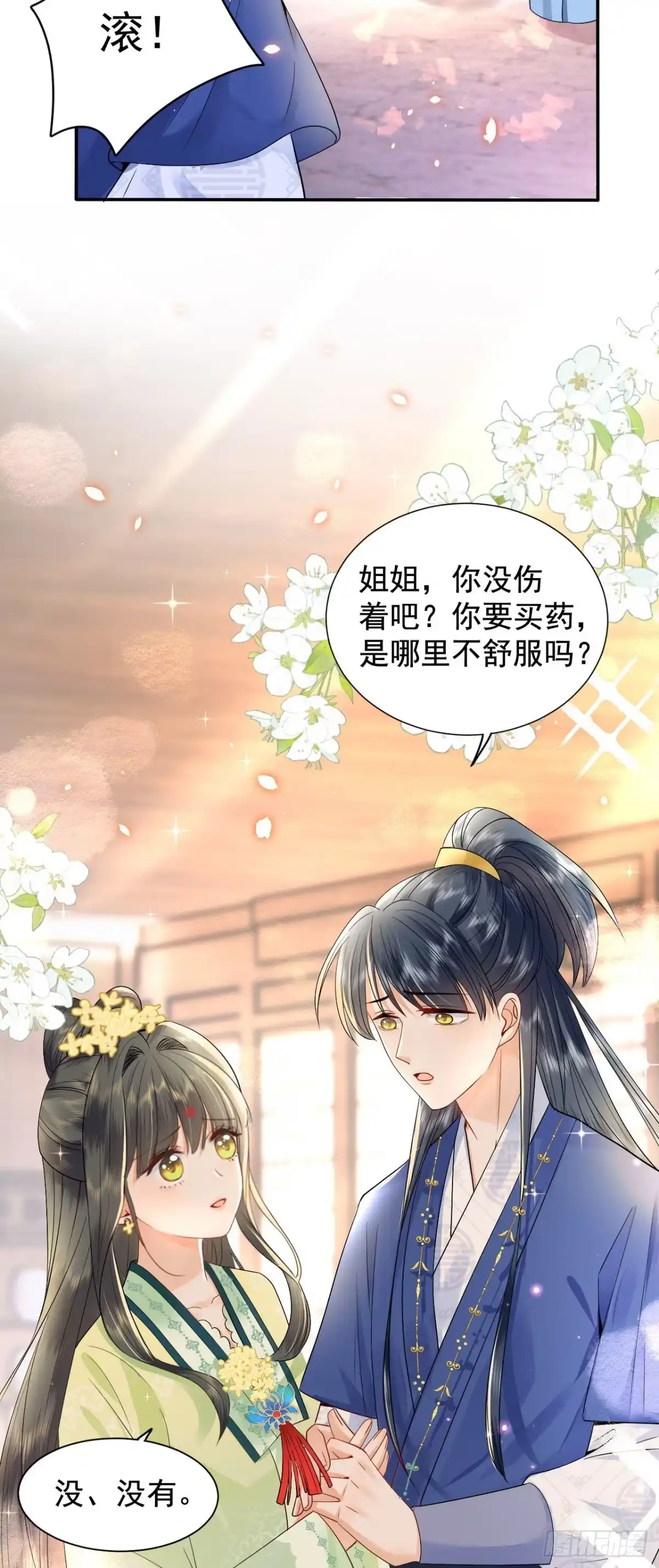 第55页