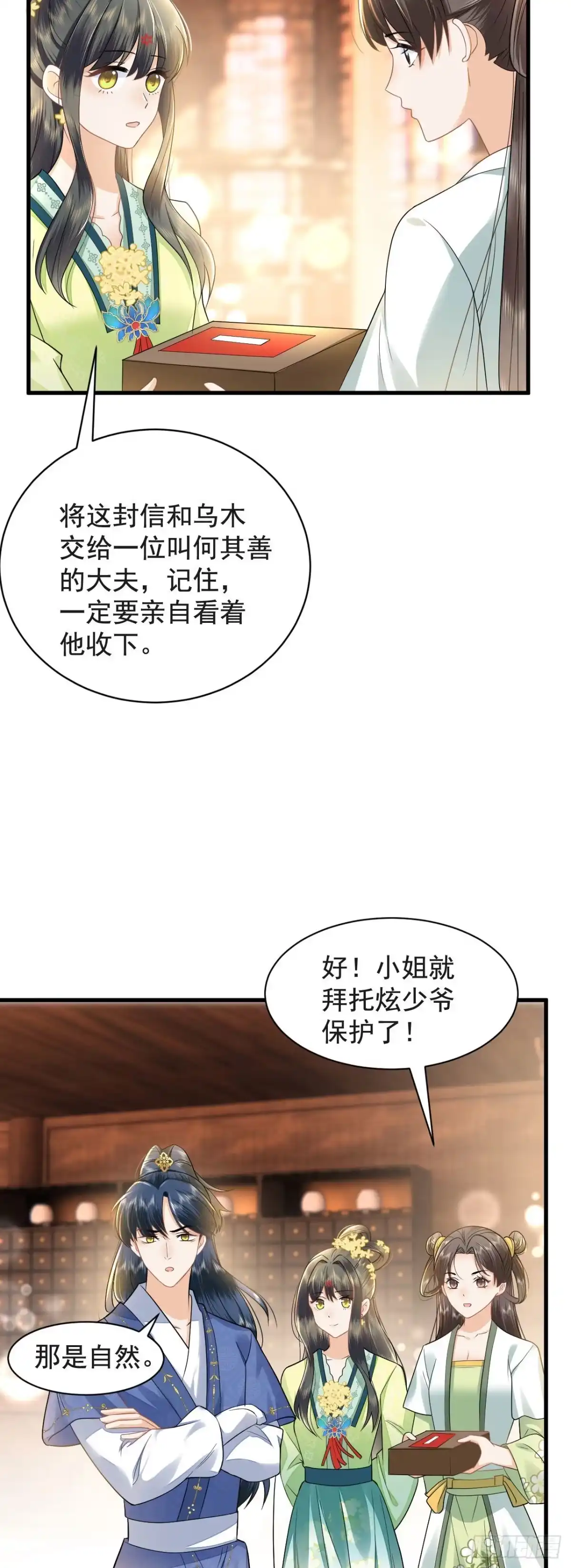 第59页