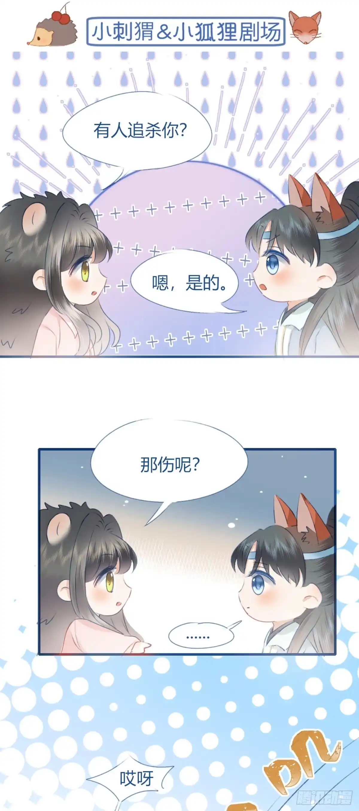 第64页