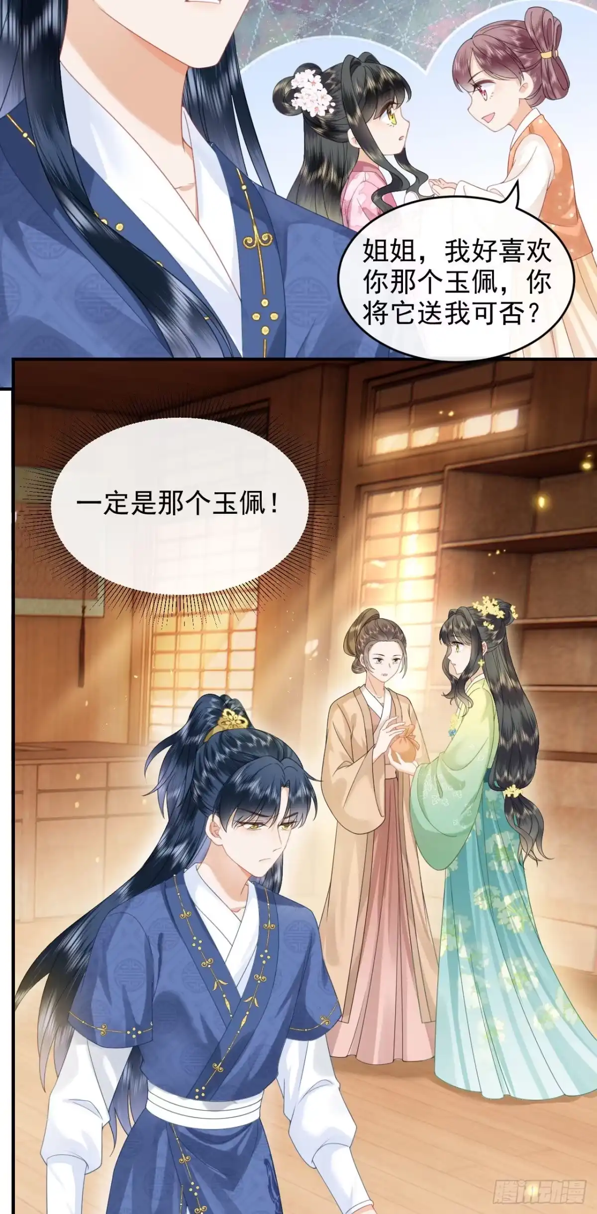 第47页