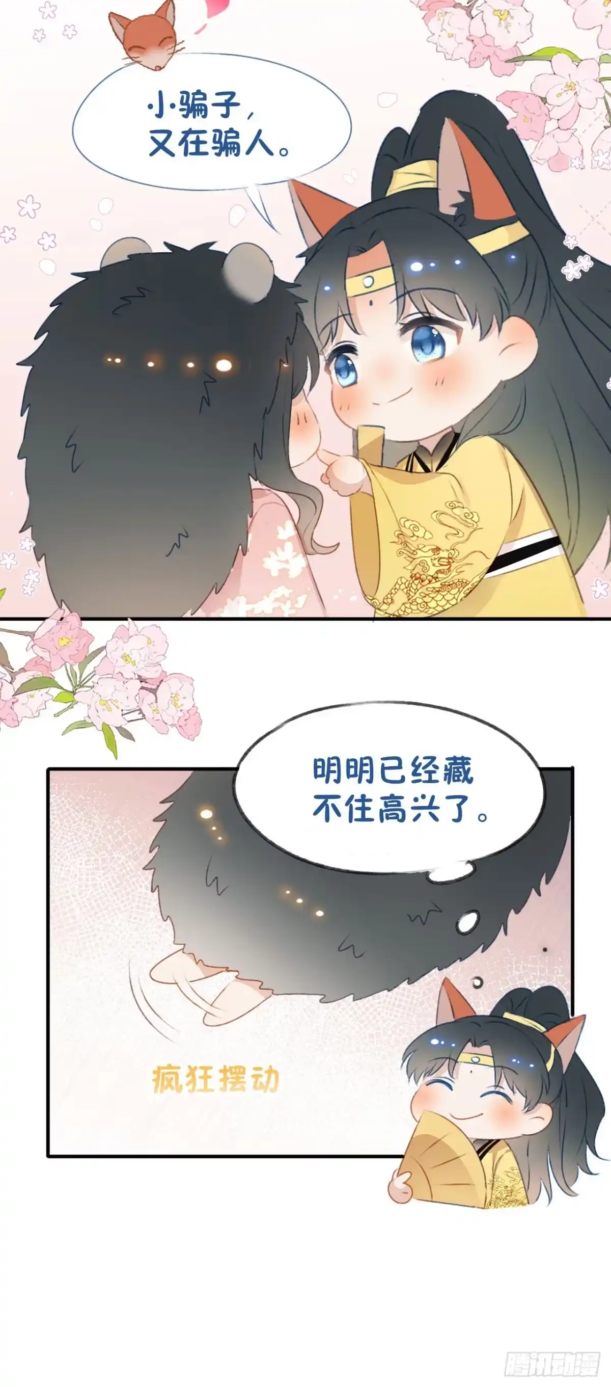 第63页