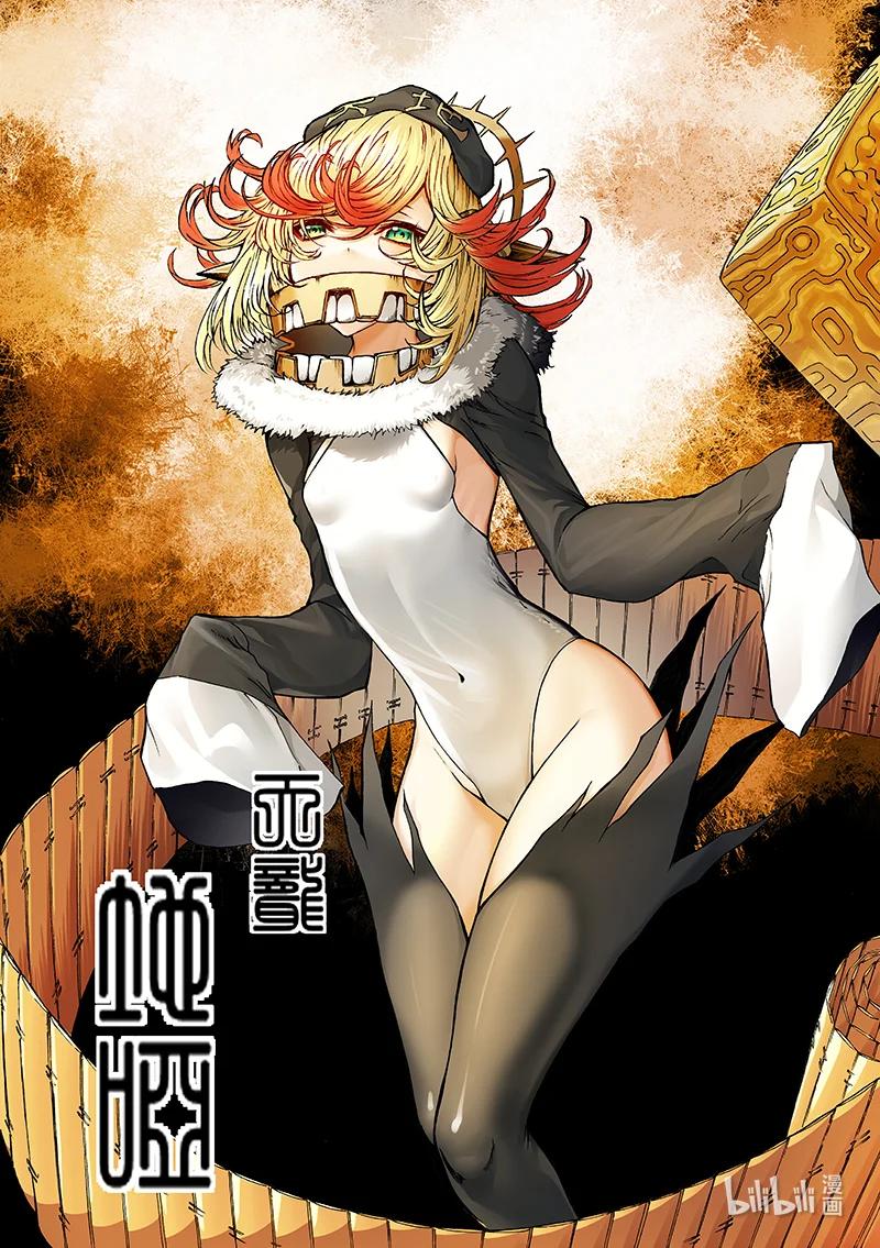 第26页