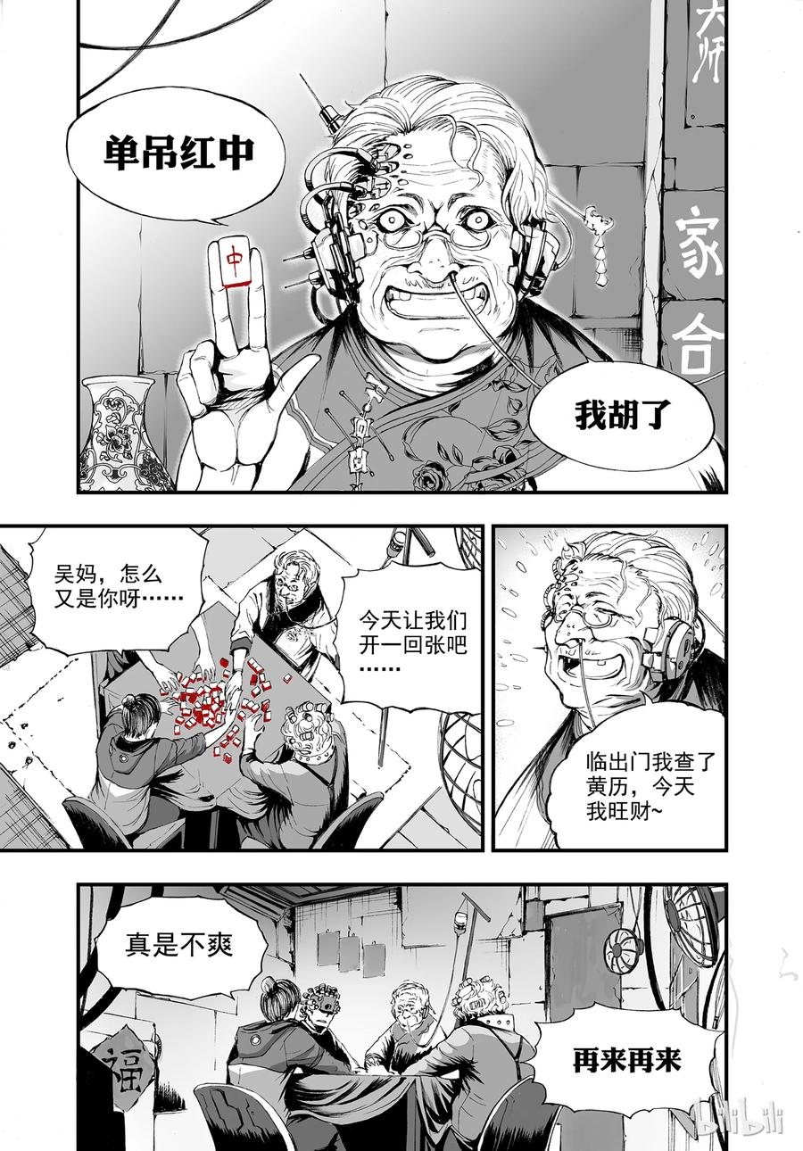 第42页