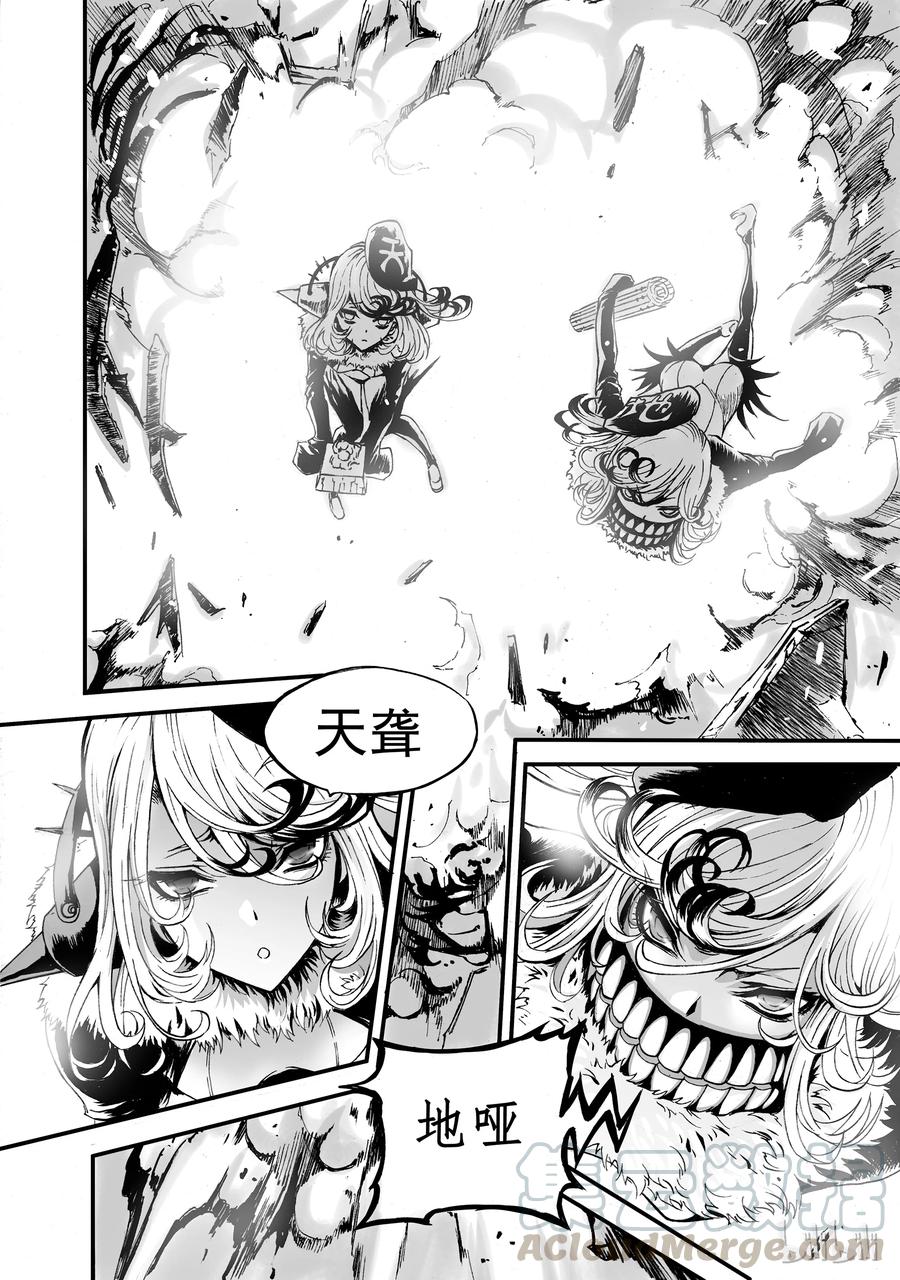 第69页