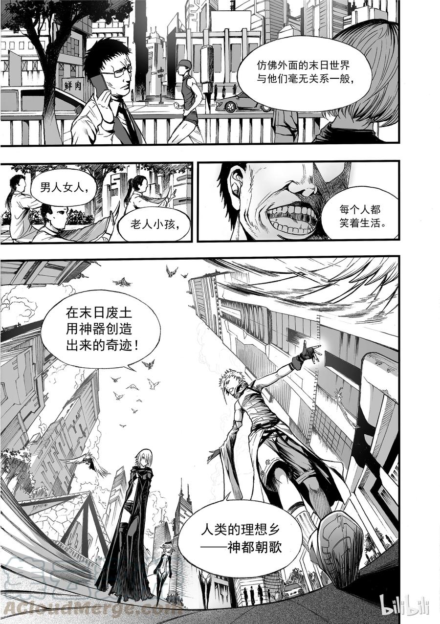 第41页