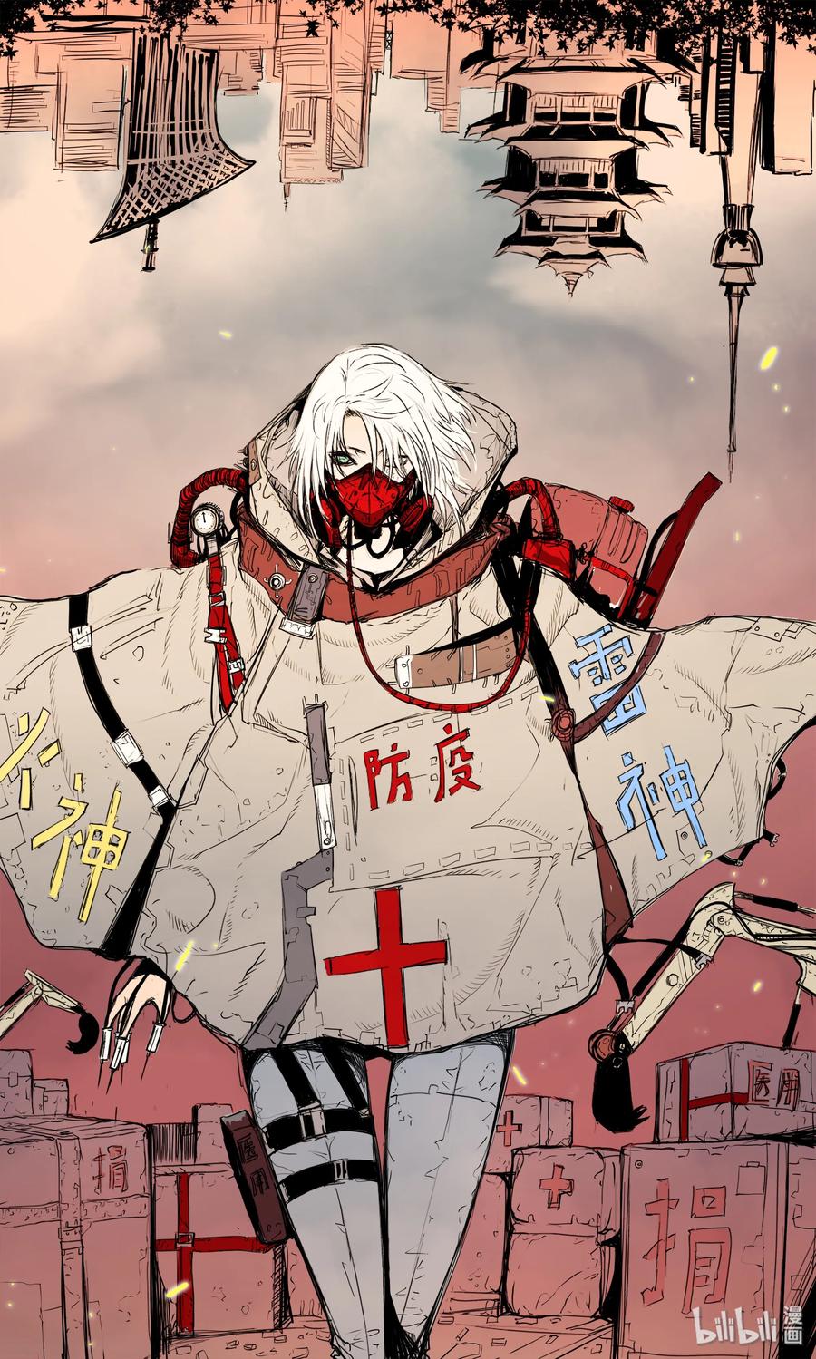 第18页