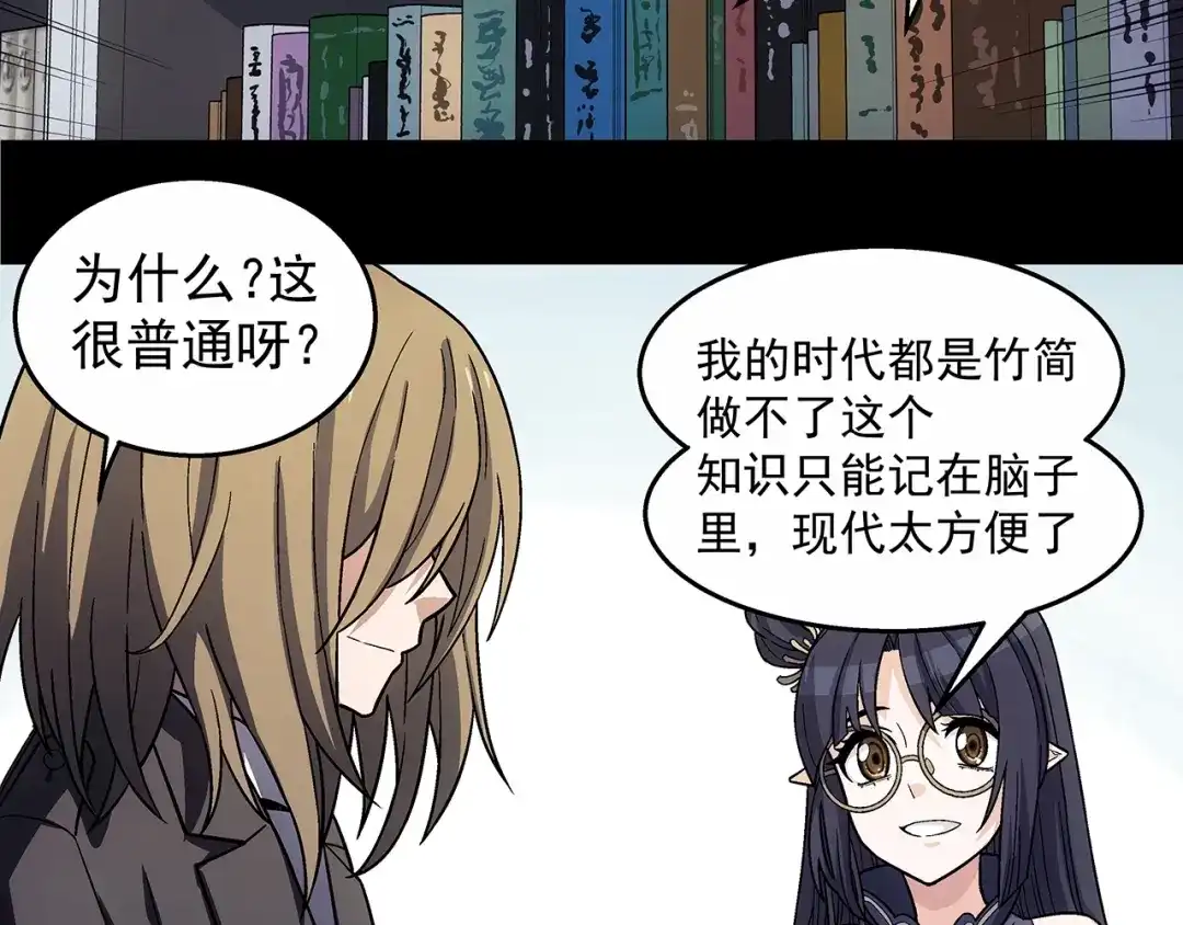 第112页