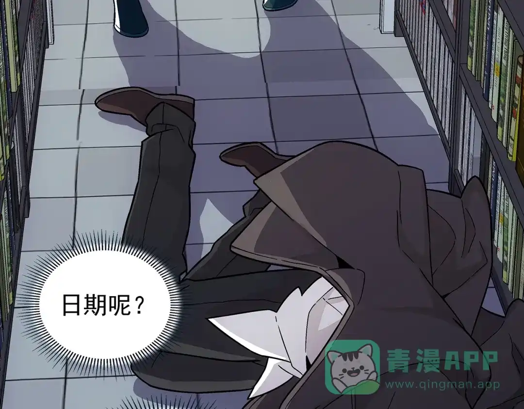第121页