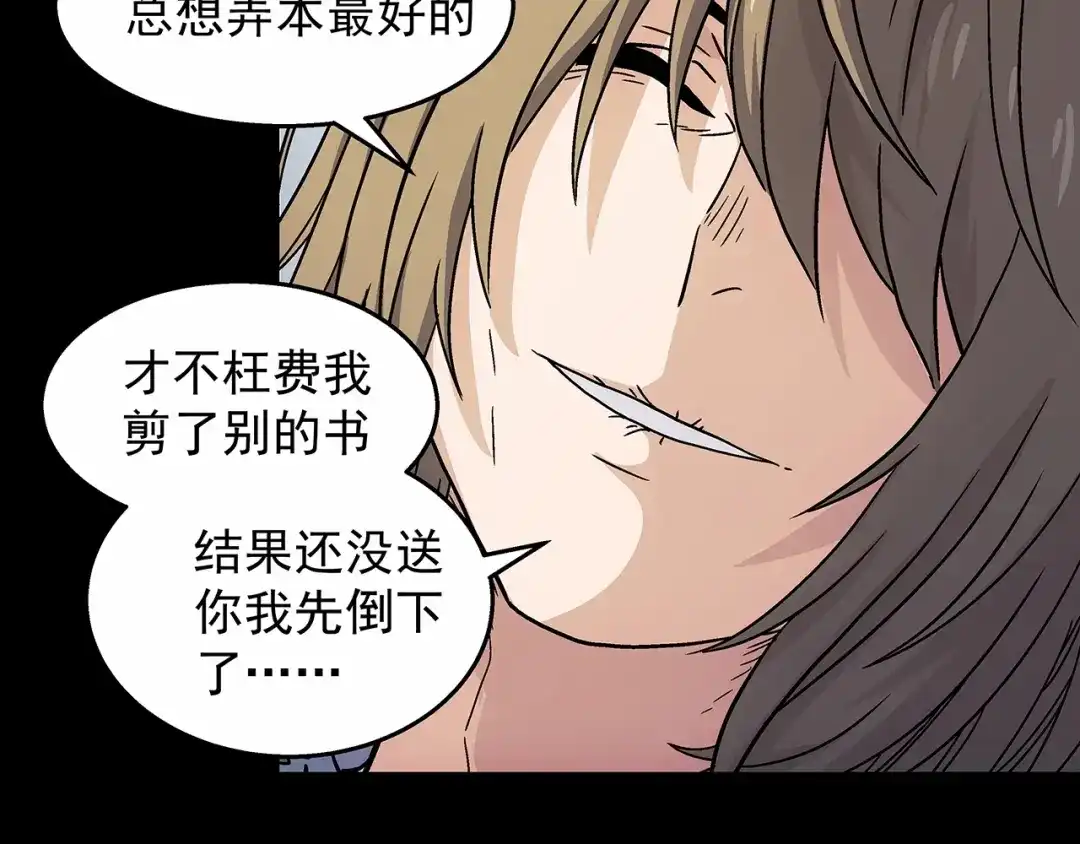第144页