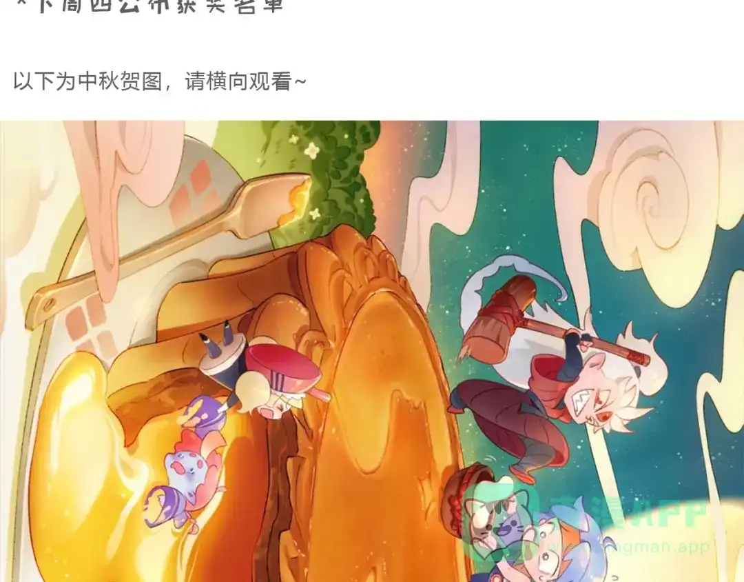第111页