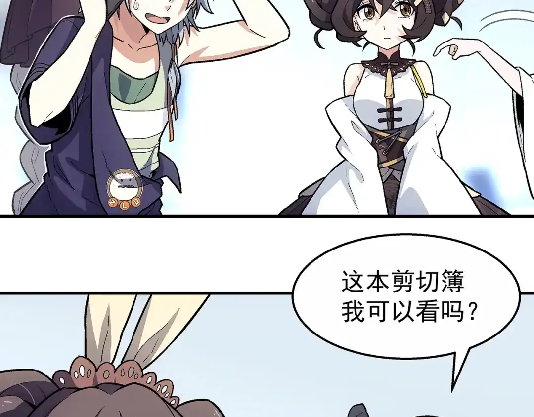 第84页