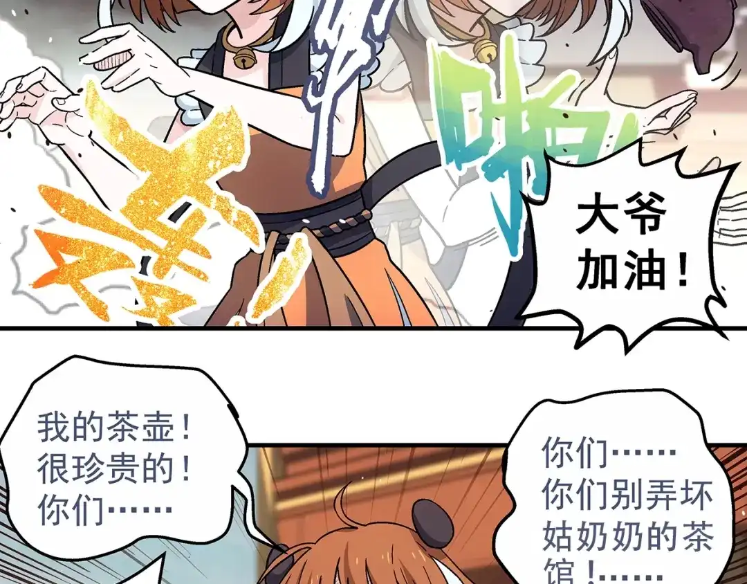 第93页