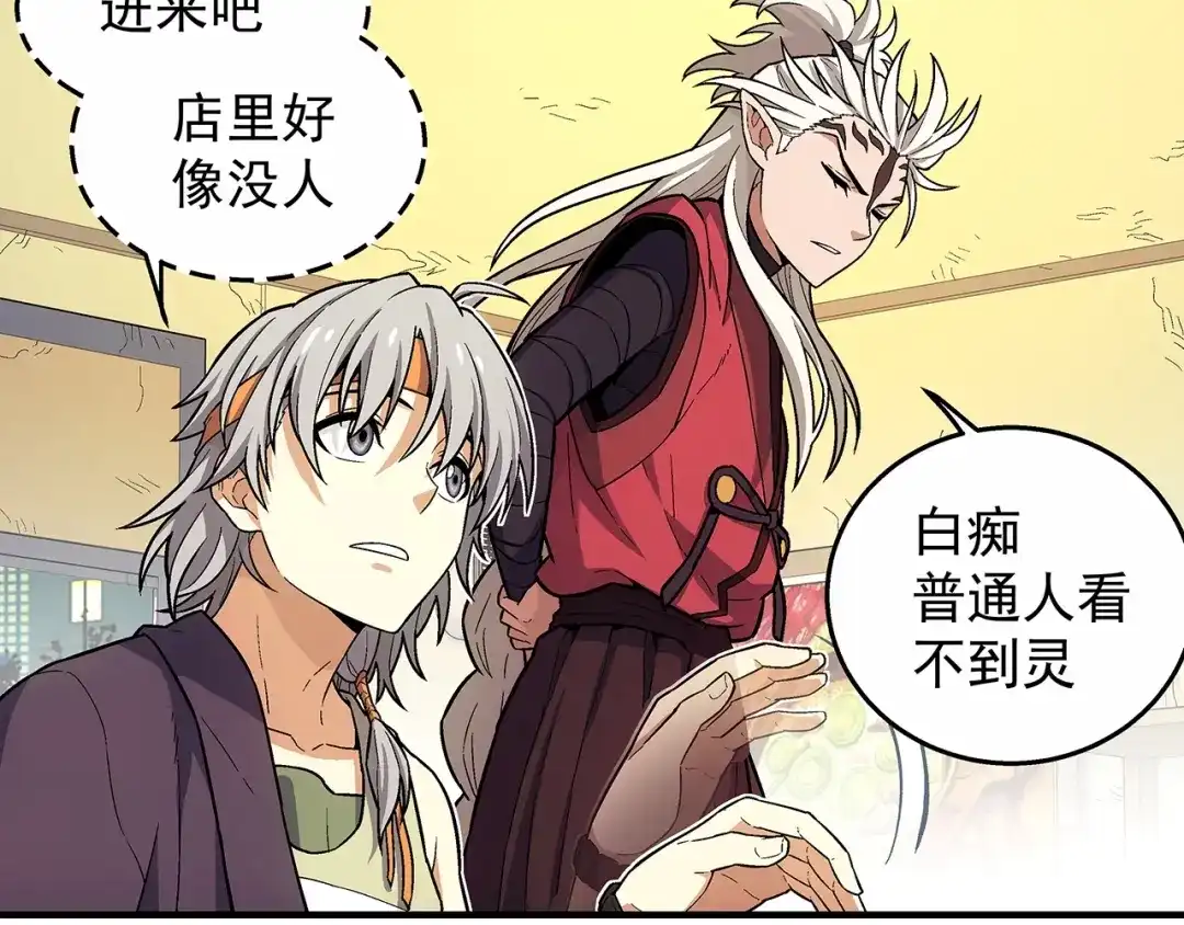 第80页