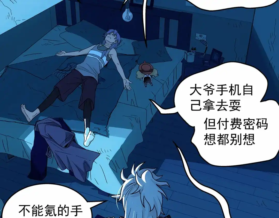 第89页