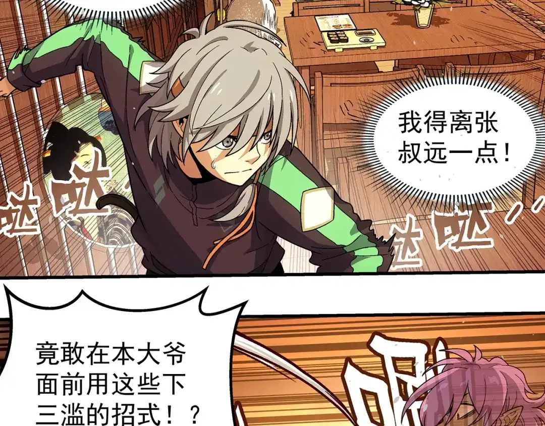 第84页