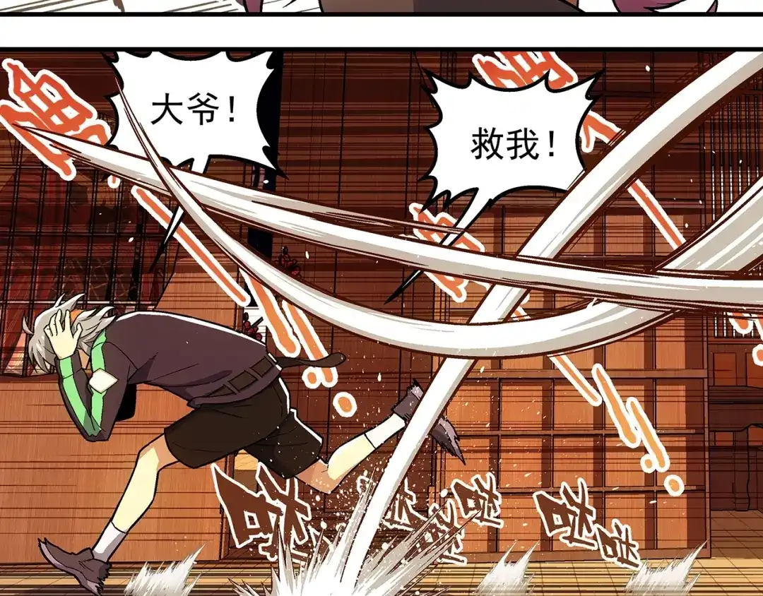第88页