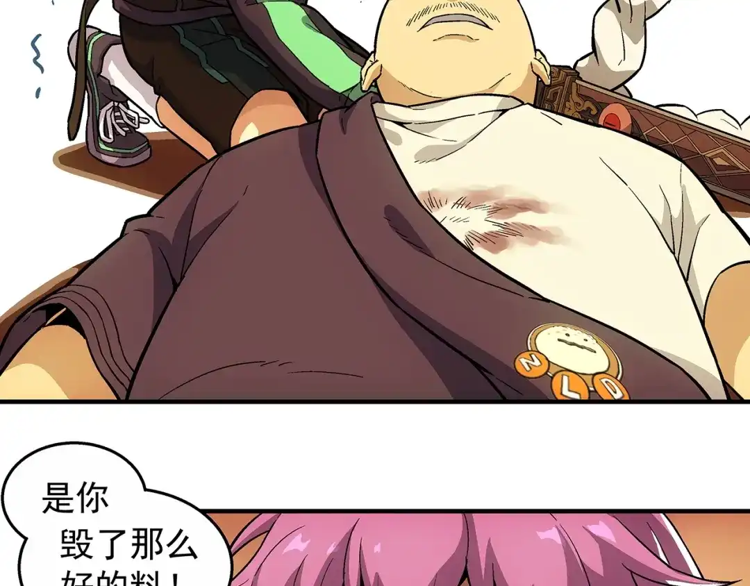 第90页