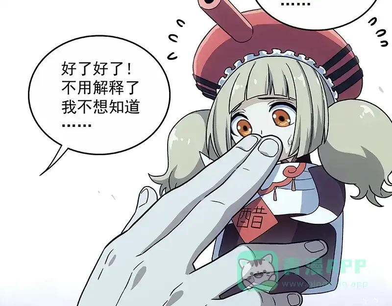 第116页
