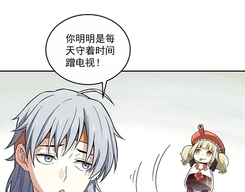 第160页