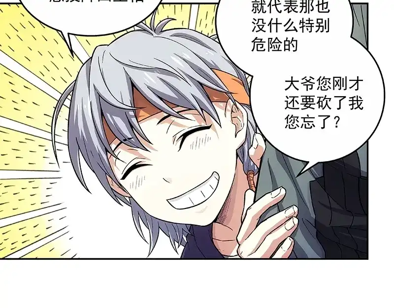 第169页