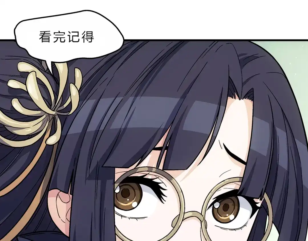 第167页