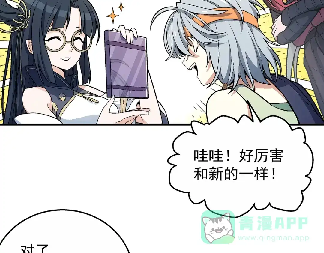 第51页