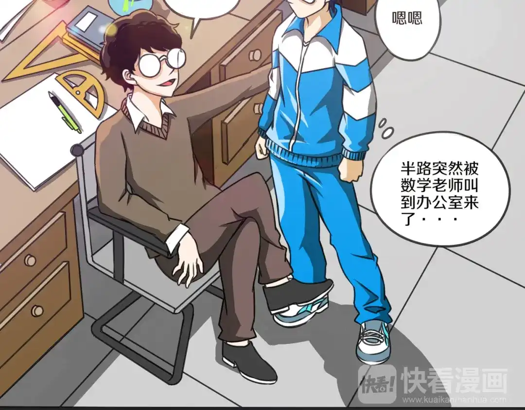 第38页