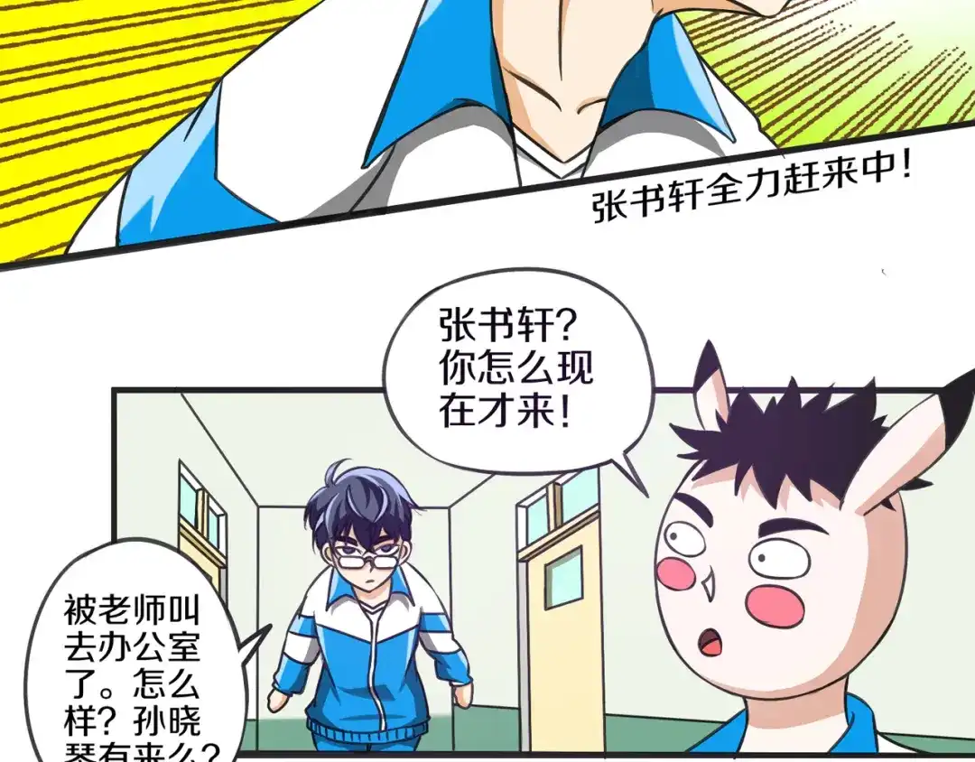 第58页